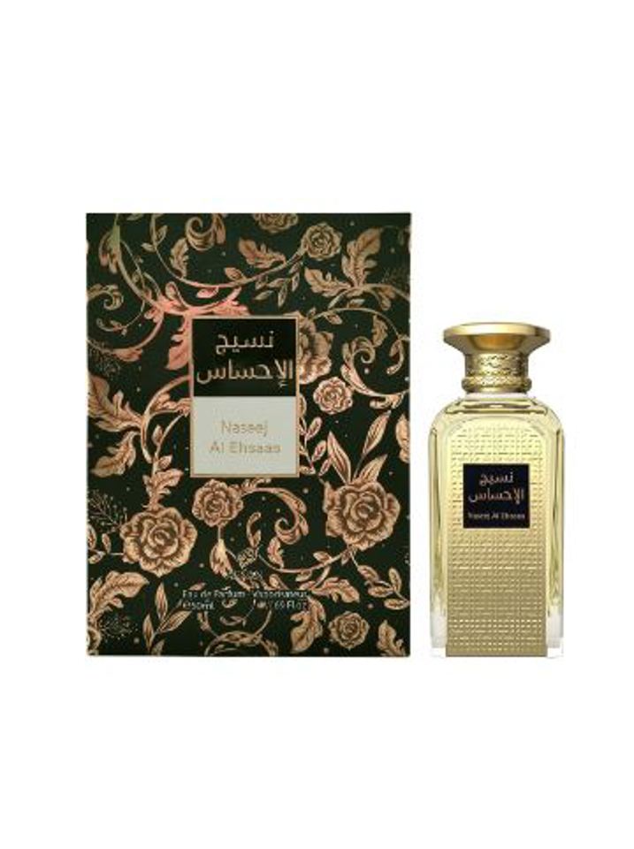 Afnan - Naseej Al Ehsaas Edp ( W ) 1.7 Oz